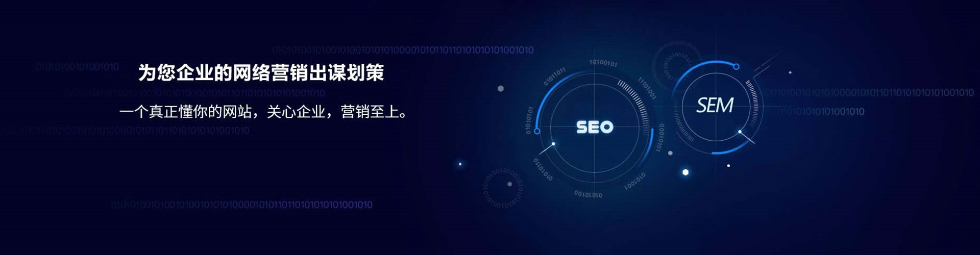 金湾信息流竞价