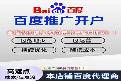 百度网络推广实战经验：案例解读，教你轻松实现品牌升级